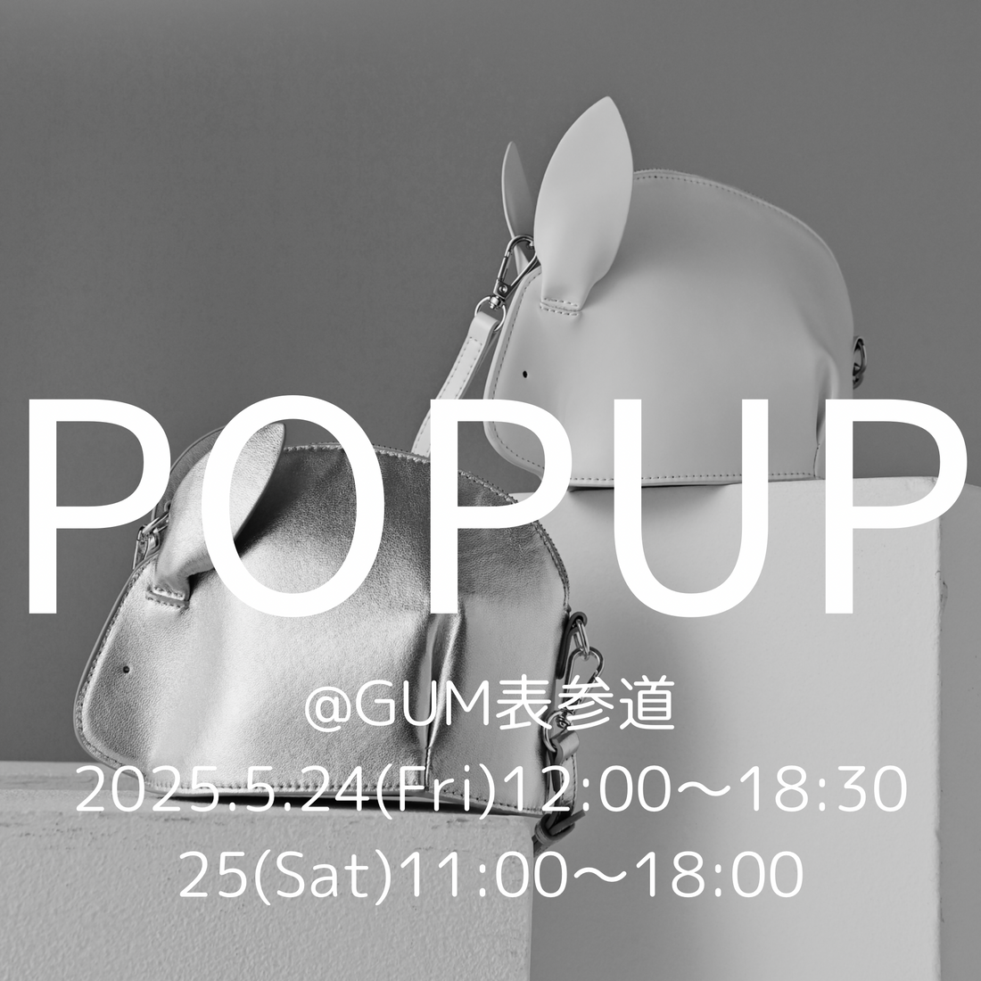 Usagi の新カラー発売決定！POPUP受注＆試着会にてお披露目いたします。